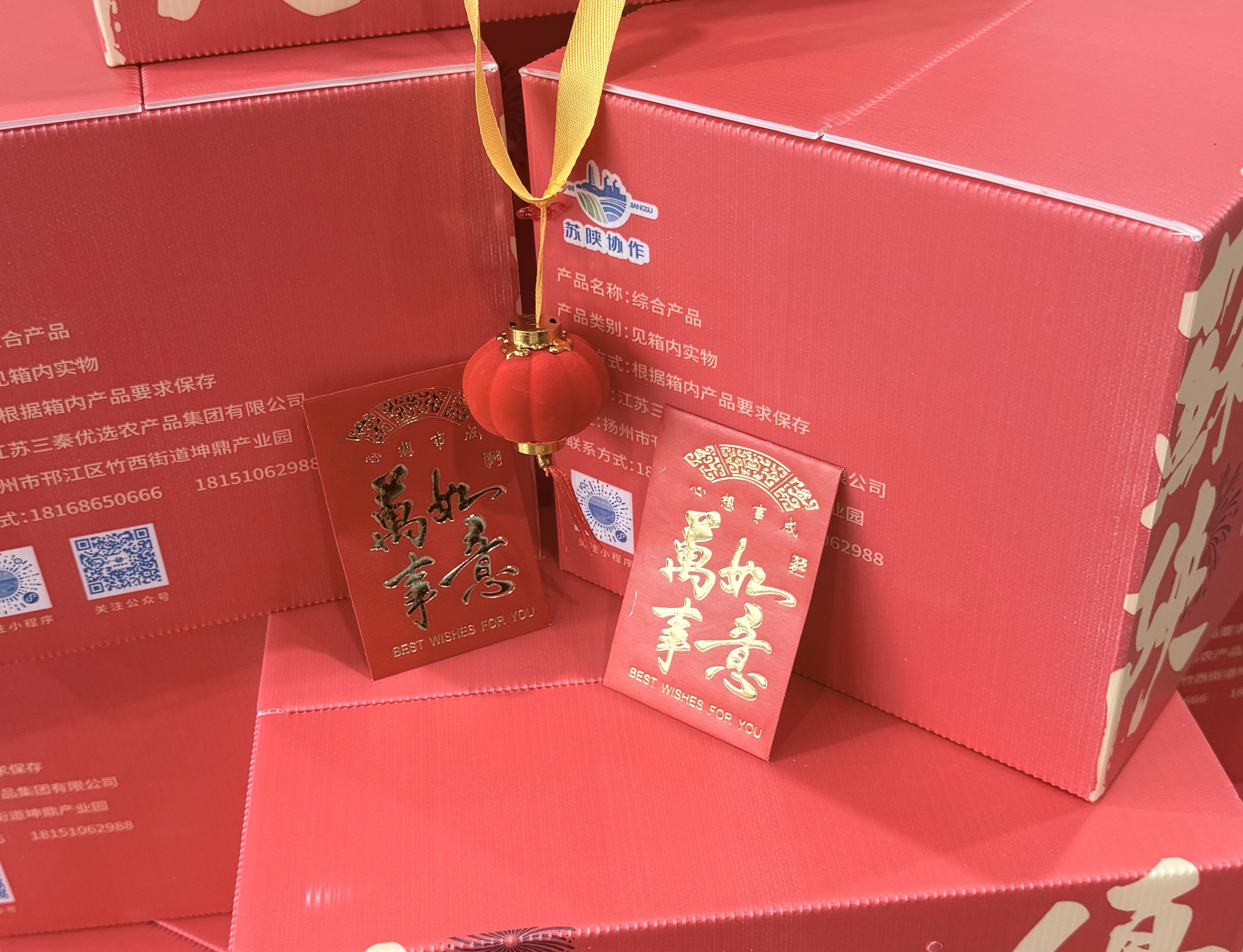 正月初八，开工大吉！易海科技与您共启新程